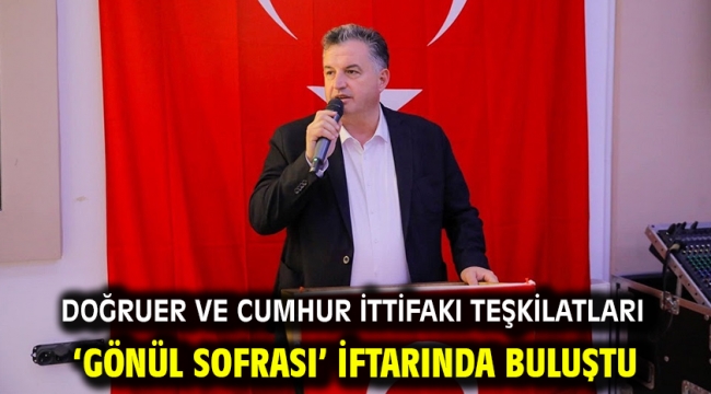 Doğruer ve Cumhur İttifakı teşkilatları 'Gönül Sofrası' iftarında buluştu